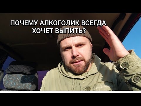 ЖЕЛАНИЕ ВЫПИТЬ. Признайтесь, ведь вам хочется постоянно? Только честно!