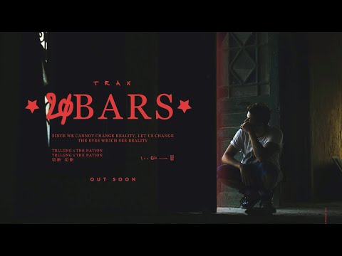 Trax - 20 Bars