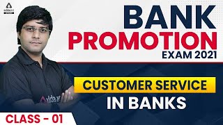 Bank Promotion Exam 2021 | Customer Service in Banks Class-1