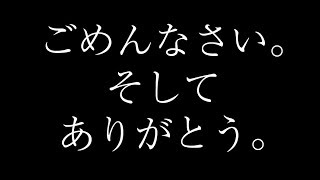 近況報告