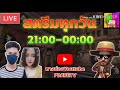 เพชร ฟีฟาย
