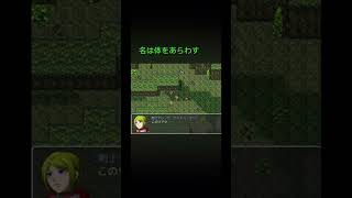 そんなゲームです