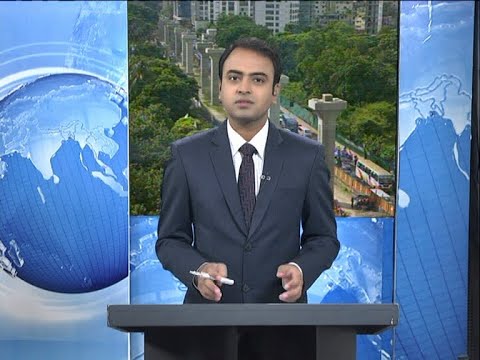 09 Am News || সকাল ০৯ টার সংবাদ || 16 September 2020 || ETV News