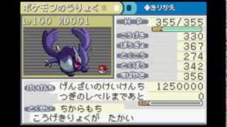 壁紙最高のトップ 上選択 ポケモン シリウス チートコード