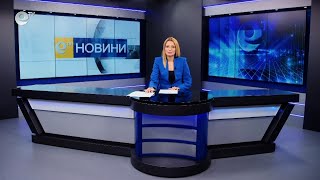 Новини 18 07 2022