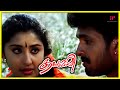 Nithya Das And Vineet Are In Love With Each Other Kanmashi Movie Scenes Vineet Kumar Nithya Das