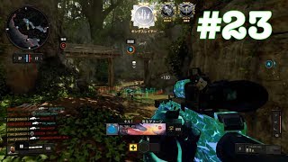 bo4 スナイパーfeed集　#23