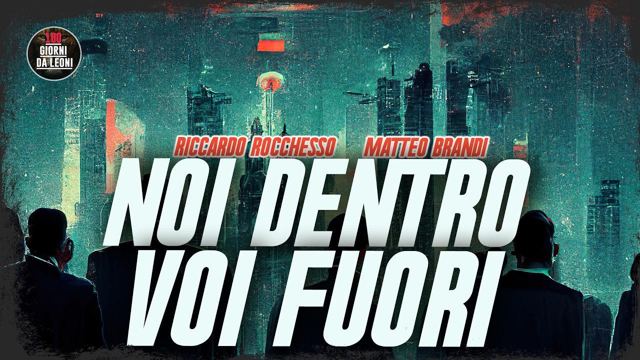 NOI DENTRO, VOI FUORI / Brandi & Rocchesso