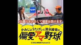 #1 重りをおろして偏愛を語ります