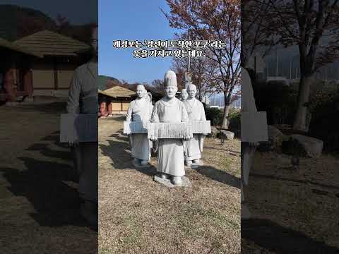 고령 개경포기념공원 #고령군sns기자단 홍우석