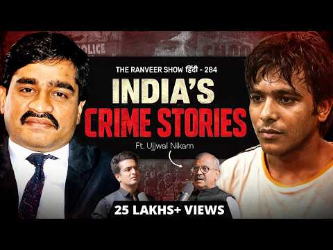 India’s FEARLESS Lawyer - Crime, Terrorism & Bollywood Saazish | 93 Bomb Blast, 26/11 Attack | TRS