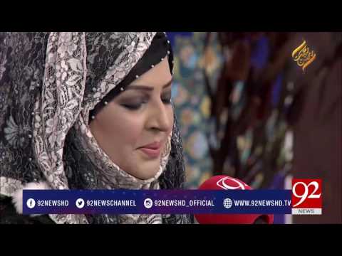 Rehmat-e-Ramazan (Iftaar Transmission) 25-06-2017 - 92NewsHDPlus