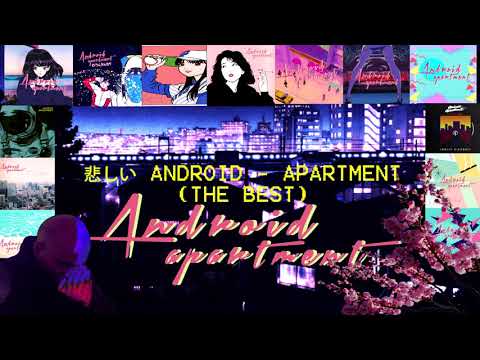 The Best Of  [ 悲しい Android - Apartment  ]