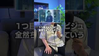 沙花叉クロヱ転生？？#hololive