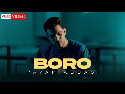 Payam Abbasi - Boro | OFFICIAL VIDEO پیام عباسی - برو