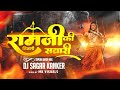Ram Ji Ki Nikli Sawari (Remix) | Tapori Drop | DJ Sagar Kanker x MK Visuals | Ram Navami Special