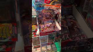 Pokemon at the antique store!! #fypシ゚viral #pokemon #pokemonchannel #pokemonhunt #fypシ