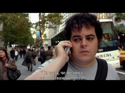 Thanks For Sharing - Official Trailer BG Subtitles