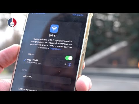 В Новоуральске появился бесплатный Wi-Fi во всех районах города