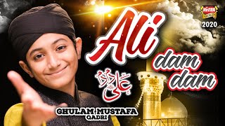 New Ali Mola Manqabat - Ghulam Mustafa Qadri - Ali