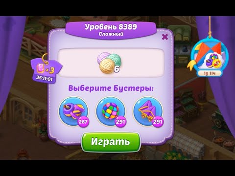 Homescapes Level 8389 (8439 - Rest of World) 💪 - Hard