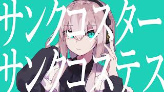 - マーシャル・マキシマイザー Cover / うえ