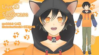 【Live2D Showcase】Vtuber とろくん様 ◇ Live2D実績モデル紹介