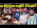 ఆ వీడియోలు అప్లోడ్ చేసేదానికే ఈ యాప్ S