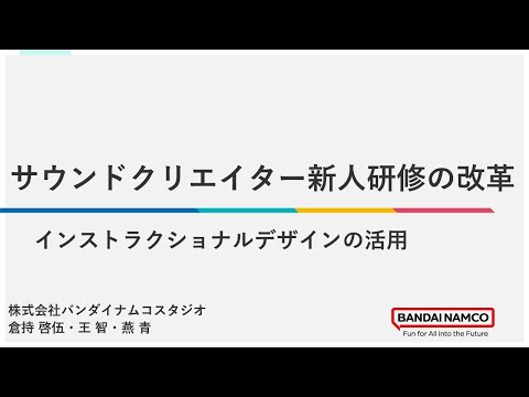 CEDEC2023 ֱ֥ۡɥꥨ͸βסץ󥹥ȥ饯ʥǥγ