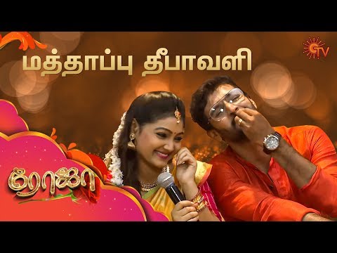 download lagu mp3 mp4 Zee Tamil Deepavali Programs, download lagu Zee Tamil Deepavali Programs gratis, unduh video klip Zee Tamil Deepavali Programs