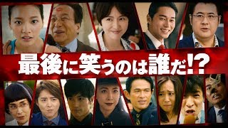 「コンフィデンスマンJP ロマンス編」の動画
