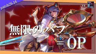 【グウェン】バフの連続でopに限りなく近い女【解説動画】