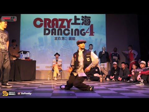 Greenteck VS BiBi 湯乾 | Popping 1 ON 1 | Best 16 | Crazy Dancing Vol. 4