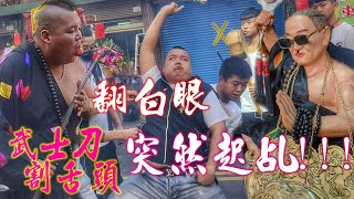 [問卦] 宮廟風潮開始盛行台灣，代表?