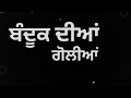 Glock Rakhda Topper 2021 Karma Topper Latest Punjabi Song Whatsapp Status Black Background