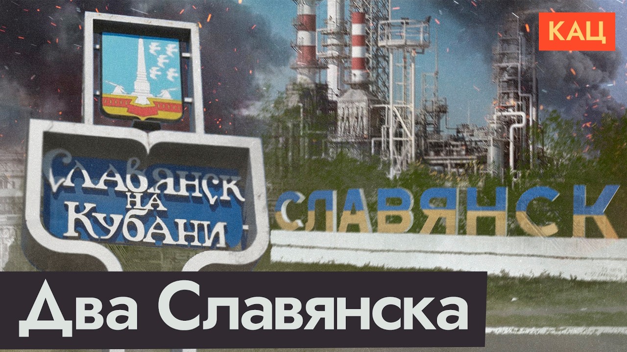 Путинская движуха | Волгоград, Славянск-на-Кубани, Славянск (English subtitles) @Max_Katz