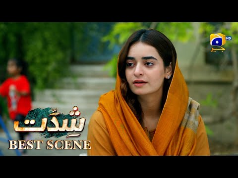 Shiddat Episode 46 | 𝐁𝐞𝐬𝐭 𝐒𝐜𝐞𝐧𝐞 𝟎𝟐 | Anmol Baloch - Muneeb Butt | Har Pal Geo