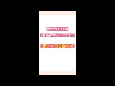 SNS広告動画