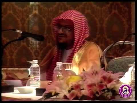 الجلسة الثالثة - اليوم الثاني (تنظيم الأسرة وتحديد النسل)