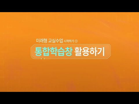 하이러닝 마스터하기 2편