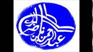 صورة الجواب الصحيح لمن بدل دين المسيح 19/8/1436 هـ (عبدالرحمن بن ناصر البراك) 12