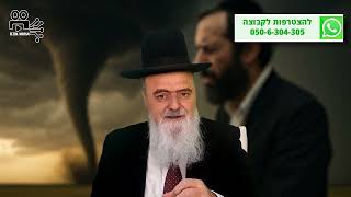 הגאון הרב אהרון בוטבול - הלכה יומית - ח' תמוז התשפ"ה - פרשת חוקת: לעולם יתפלל אדם קודם שתבוא צרה! (הרב אהרון בוטבול) - התמונה מוצגת ישירות מתוך אתר האינטרנט יוטיוב. זכויות היוצרים בתמונה שייכות ליוצרה. קישור קרדיט למקור התוכן נמצא בתוך דף הסרטון הגאון הרב אהרון בוטבול - הלכה יומית - ח' תמוז התשפ"ה - פרשת חוקת: לעולם יתפלל אדם קודם שתבוא צרה! (הרב אהרון בוטבול) - התמונה מוצגת ישירות מתוך אתר האינטרנט יוטיוב. זכויות היוצרים בתמונה שייכות ליוצרה. קישור קרדיט למקור התוכן נמצא בתוך דף הסרטון