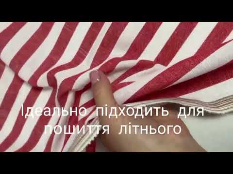 Котон под лен Полоска белая/красная 100% хлопок, 160 г/м², 145 см - фото 1 - id-p2941200957