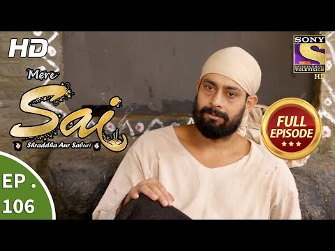 Mere Sai - Ep 106 - Full Episode - 21st  February, 2018