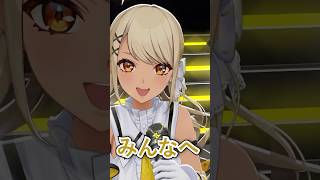 応援してくれるリスナーさんへの手紙を読んでくれる神成きゅぴ