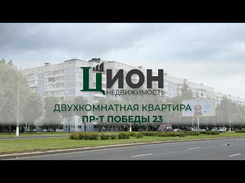 фото победы пр, 23, витебск, витебская область, 2 комн., 50 м² 0