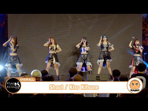 Shout / Kiss Kitsune [Overall] T-Wave Music :: 14 MAY 2023