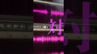 いますぐ輪廻 / なきそ -cover. (橘_うた××)