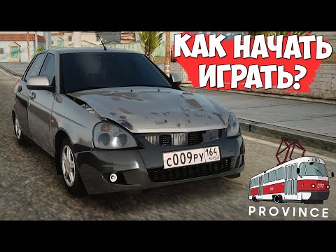 КАК СКАЧАТЬ И УСТАНОВИТЬ МТА ПРОВИНЦИЯ ! ПОЛНАЯ ИНСТРУКЦИЯ УСТАНОВКИ В 2025 MTA PROVINCE