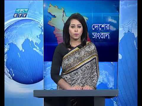 বেলা ১১টার সংবাদ ১০ ০২ ২০১৮